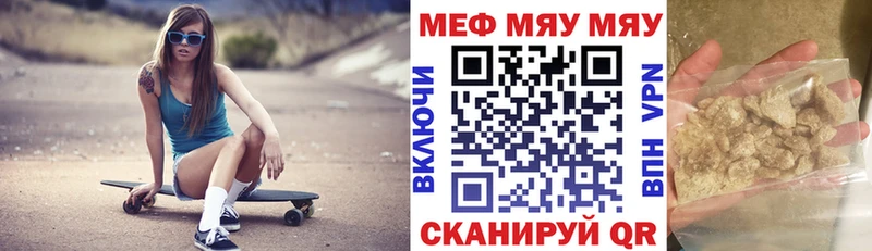 Наркошоп купить КОКАИН  Меф  МАРИХУАНА  Острогожск