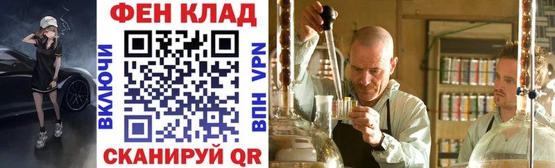 АМФЕТАМИН 98% Острогожск