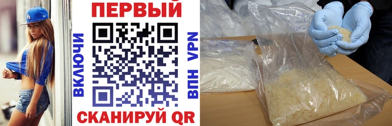 Купить  Острогожск  АМФЕТАМИН 97% 