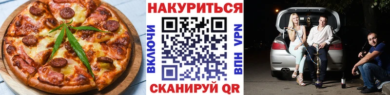 Canna-Cookies марихуана  Купить  Острогожск 