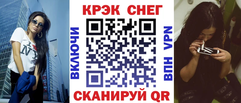 Cocaine 99%  Купить где  Острогожск 