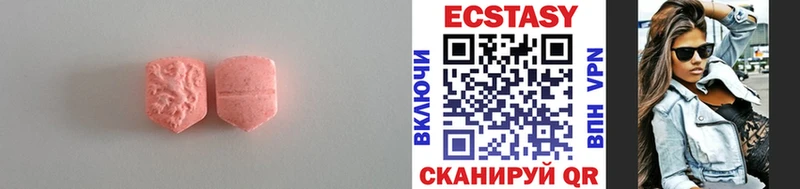 Купить  Острогожск  ЭКСТАЗИ 280 MDMA 