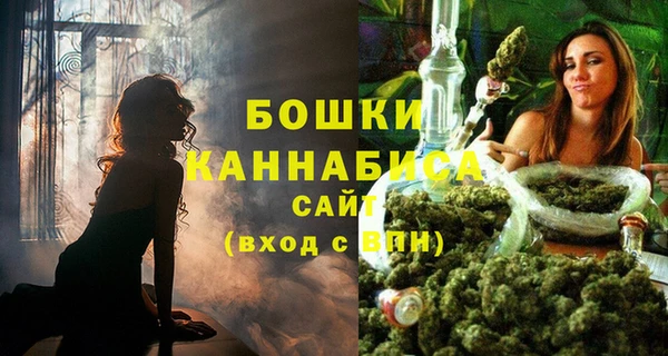 мефедрон Горнозаводск
