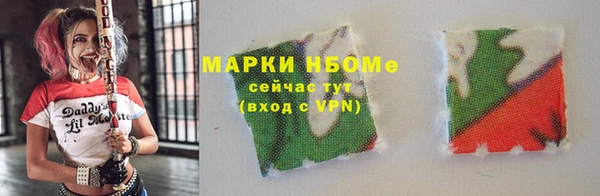 мефедрон Горнозаводск