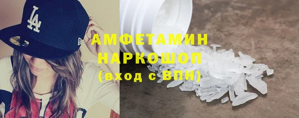 мефедрон Горнозаводск