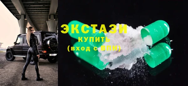 герыч Горняк