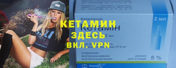 герыч Горняк