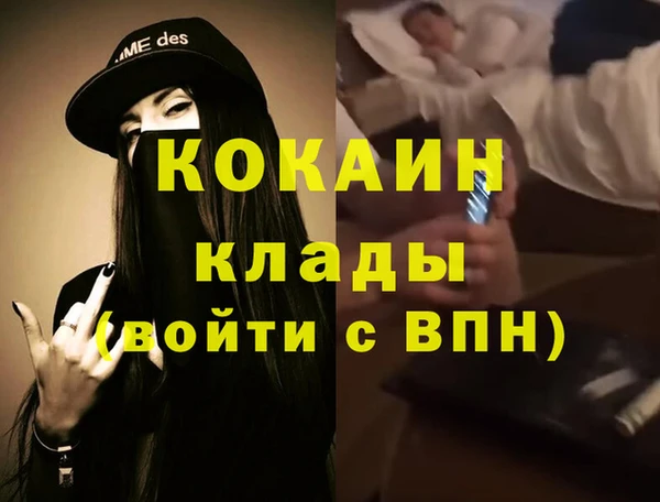 стаф Горно-Алтайск