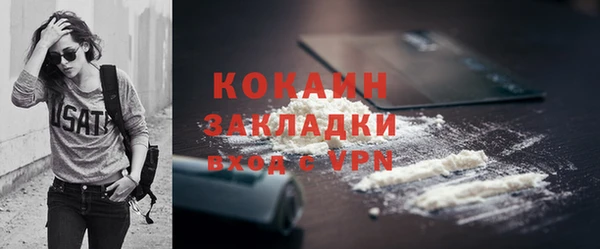 герыч Горняк