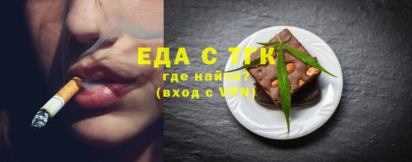 стаф Горно-Алтайск