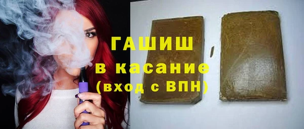 стаф Горно-Алтайск
