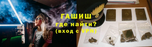 герыч Горняк