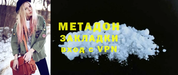 мефедрон Горнозаводск
