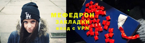 мефедрон Горнозаводск
