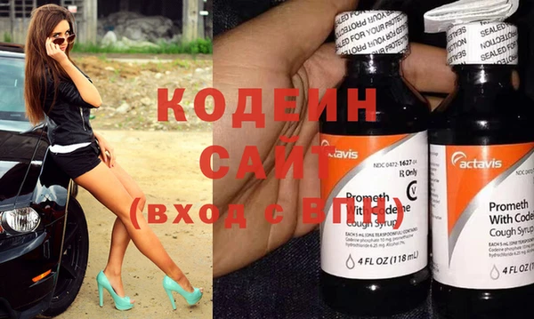 стаф Горно-Алтайск