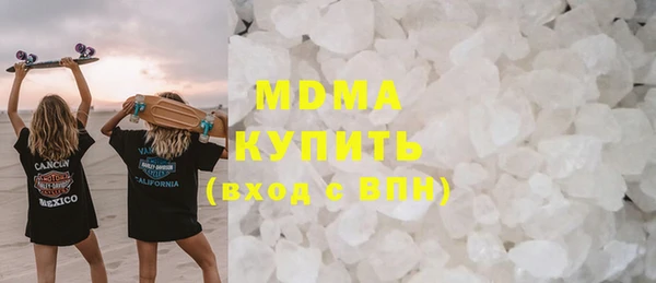 стаф Горно-Алтайск