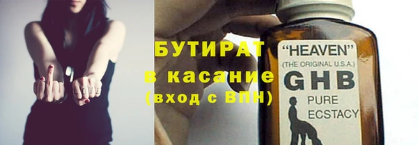 мефедрон Горнозаводск