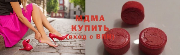 мефедрон Горнозаводск