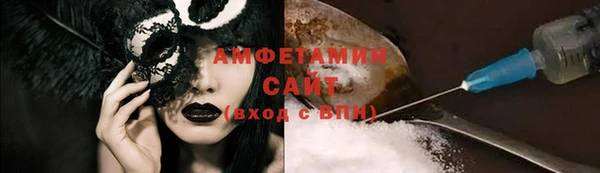 герыч Горняк