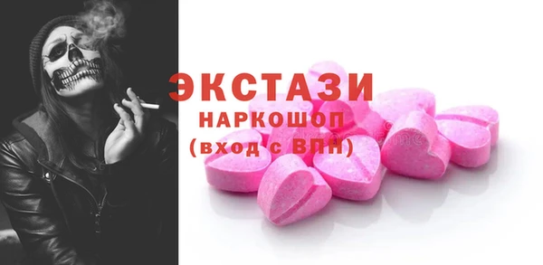 герыч Горняк