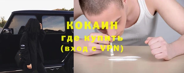 мефедрон Горнозаводск