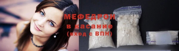 мефедрон Горнозаводск