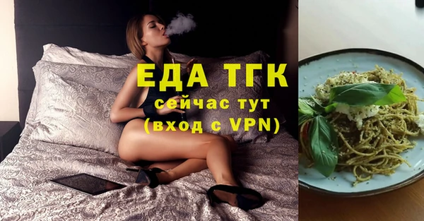 мефедрон Горнозаводск