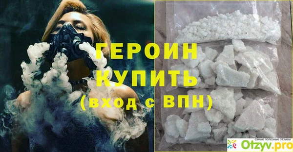 герыч Горняк