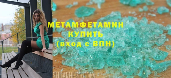 герыч Горняк