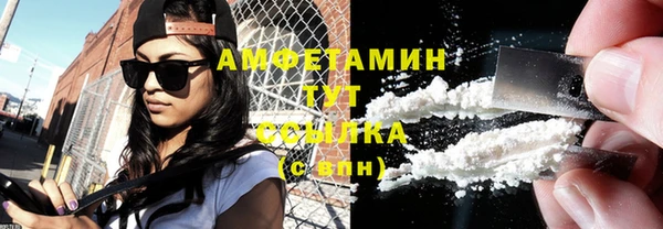 стаф Горно-Алтайск