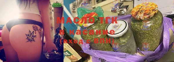 эйфоретик Гусиноозёрск