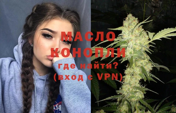 стаф Горно-Алтайск