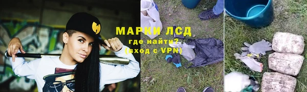 мефедрон Горнозаводск