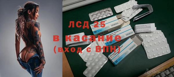 герыч Горняк