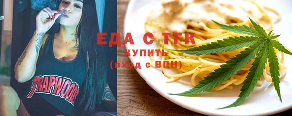 мефедрон Горнозаводск