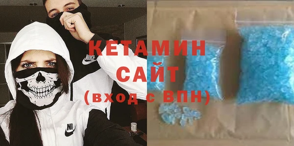 стаф Горно-Алтайск