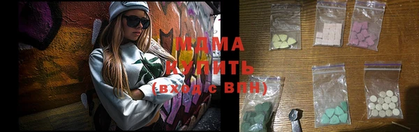 стаф Горно-Алтайск