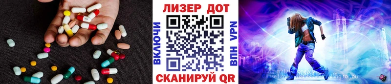 LSD-25 экстази кислота  Купить закладки  Острогожск 