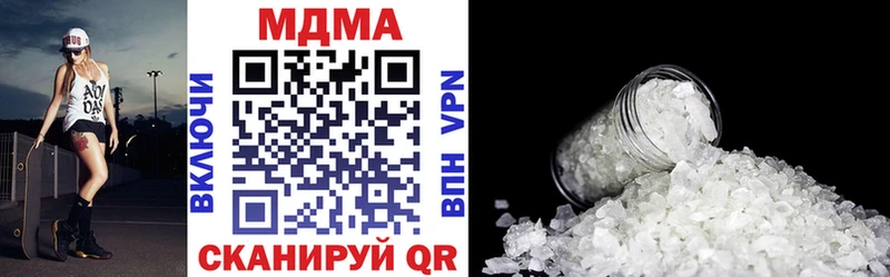 Купить закладки  Острогожск  MDMA кристаллы 