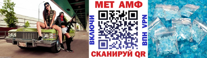 Купить закладки Острогожск МЕТАМФЕТАМИН Декстрометамфетамин 99.9%