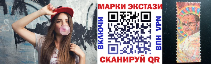 Купить закладки  Острогожск  Наркотические марки 1,5мг 