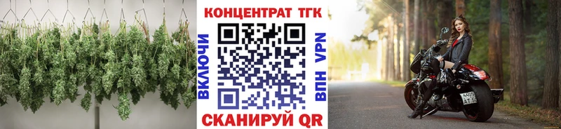 Купить  Острогожск  Дистиллят ТГК вейп 