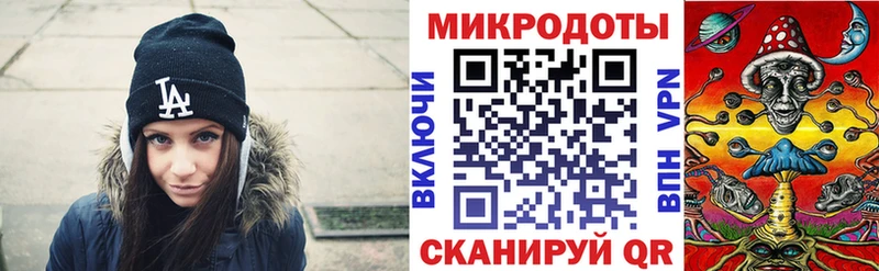 Галлюциногенные грибы Magic Shrooms Купить где Острогожск