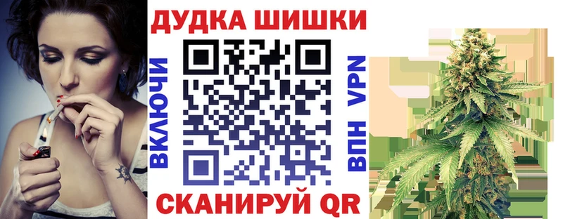 Конопля Bruce Banner  Купить где  Острогожск 